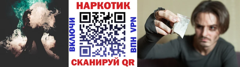 Какие есть наркотики Болхов Бошки Шишки Cocaine A-PVP Псилоцибиновые грибы МЕФ