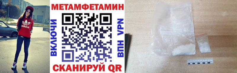 Амфетамин Premium сайты даркнета как зайти Болхов