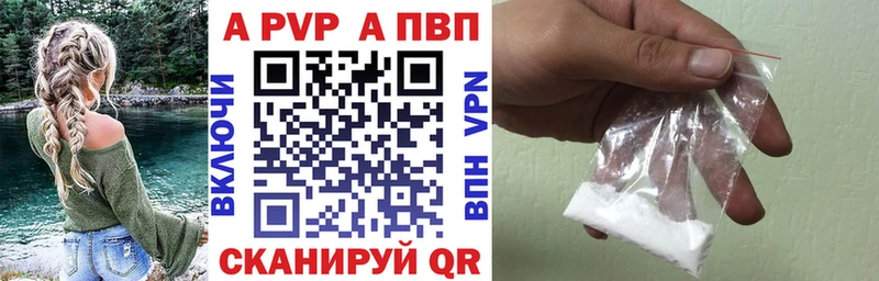 Alfa_PVP VHQ купить цена Болхов
