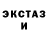 Альфа ПВП крисы CK whispers Magic.