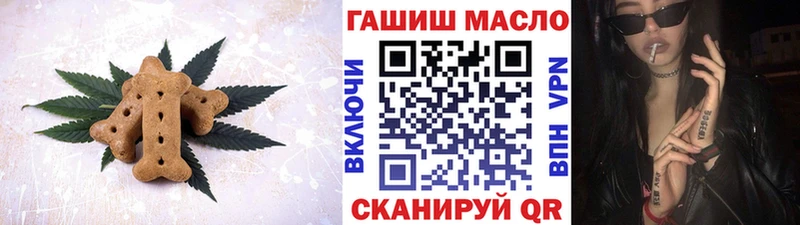 Cannafood конопля  купить   маркетплейс телеграм  Болхов 