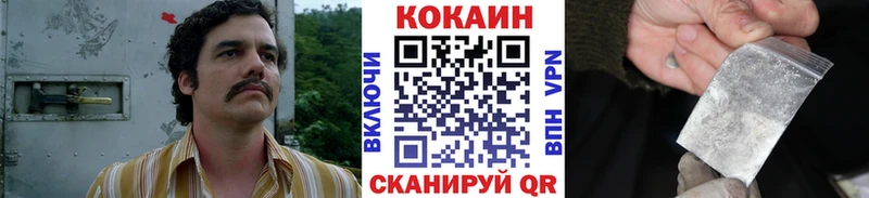 где можно купить   ссылка на мегу рабочий сайт  КОКАИН 97%  Болхов 