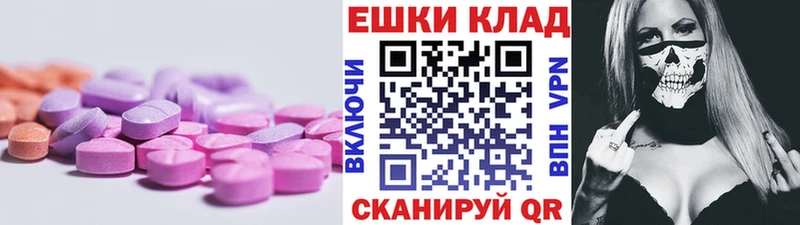 omg рабочий сайт  купить закладку  даркнет телеграм  ЭКСТАЗИ 300 mg  Болхов 