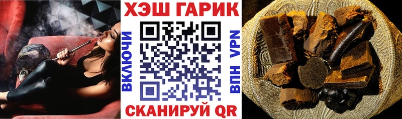 darknet клад  магазин продажи   Болхов  ГАШ гашик 