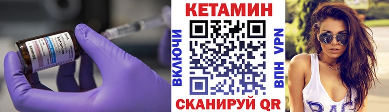даркнет сайт  Болхов  КЕТАМИН VHQ 