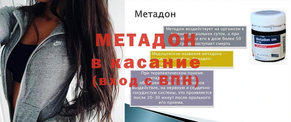 метамфетамин Алексин