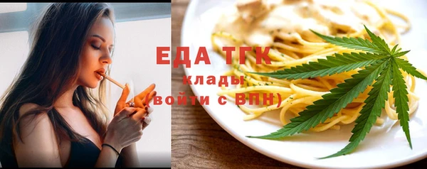 метамфетамин Алексин