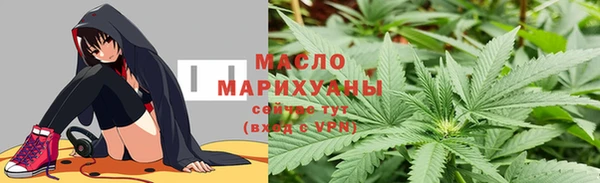 метамфетамин Алексин