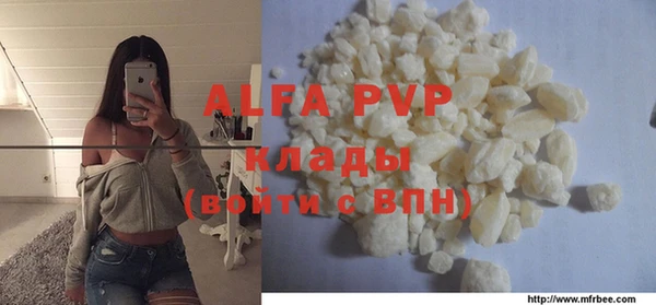 метамфетамин Алексин