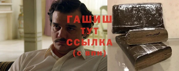 метамфетамин Алексин