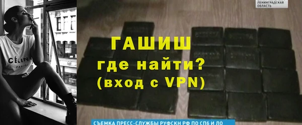 кокаин Алексеевка