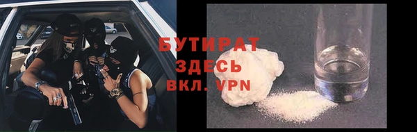 метамфетамин Алексин