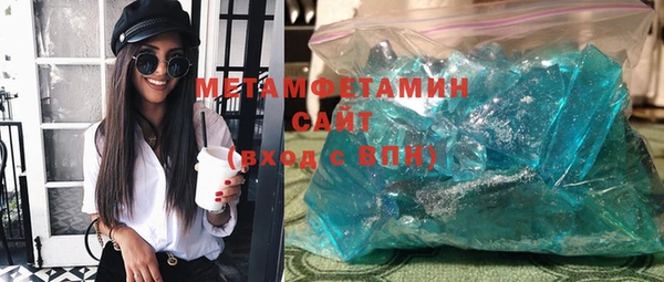 метамфетамин Алексин