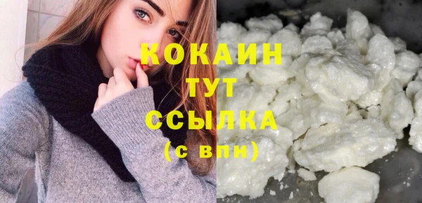 кокаин Алексеевка