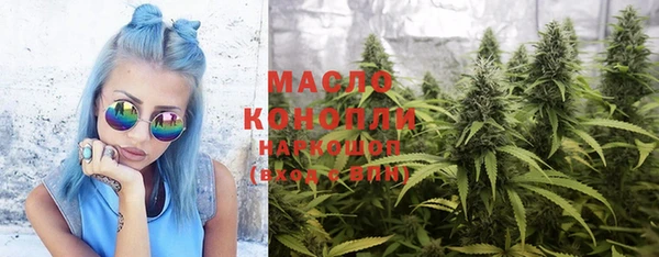 метамфетамин Алексин