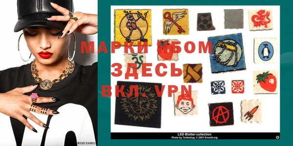 метамфетамин Алексин