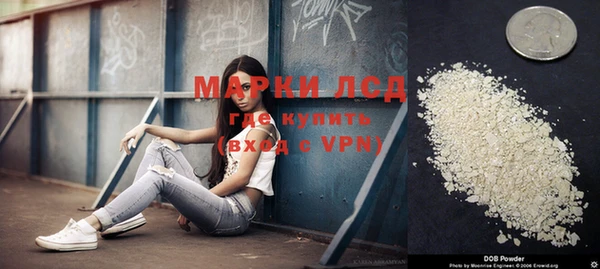 метамфетамин Алексин