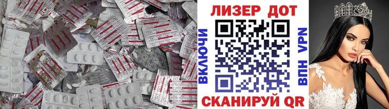 LSD-25 экстази кислота  как найти   Болхов 