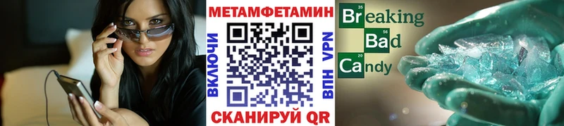 Первитин витя  Болхов 