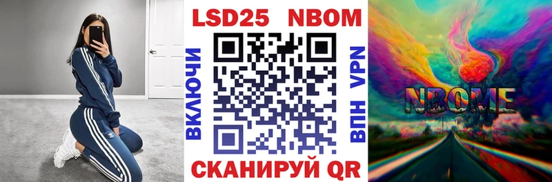 Марки N-bome 1,5мг хочу наркоту Болхов