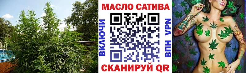 omg сайт Болхов ТГК концентрат где купить наркоту