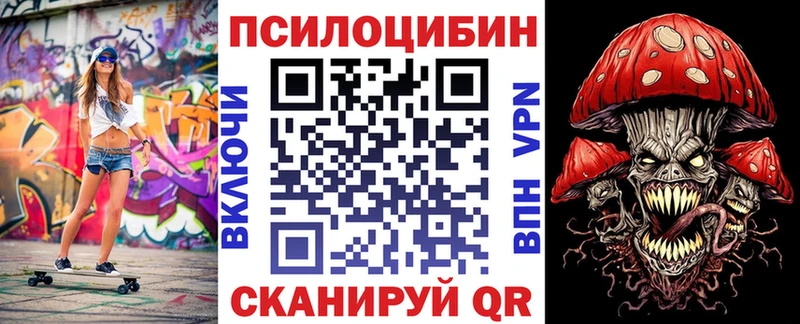 Галлюциногенные грибы прущие грибы  где купить   Болхов 